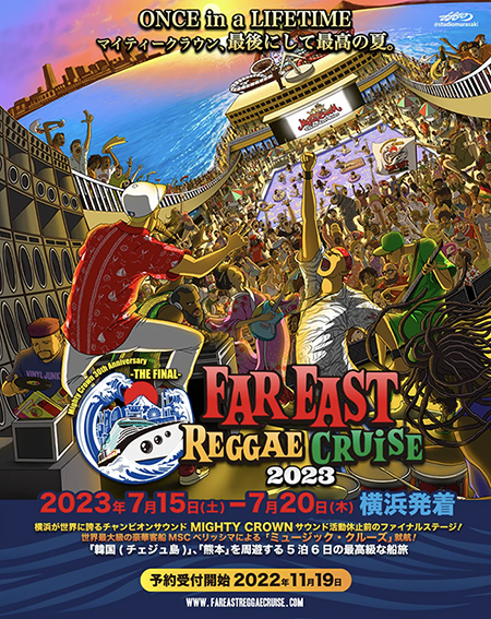 Far East Reggae Cruise